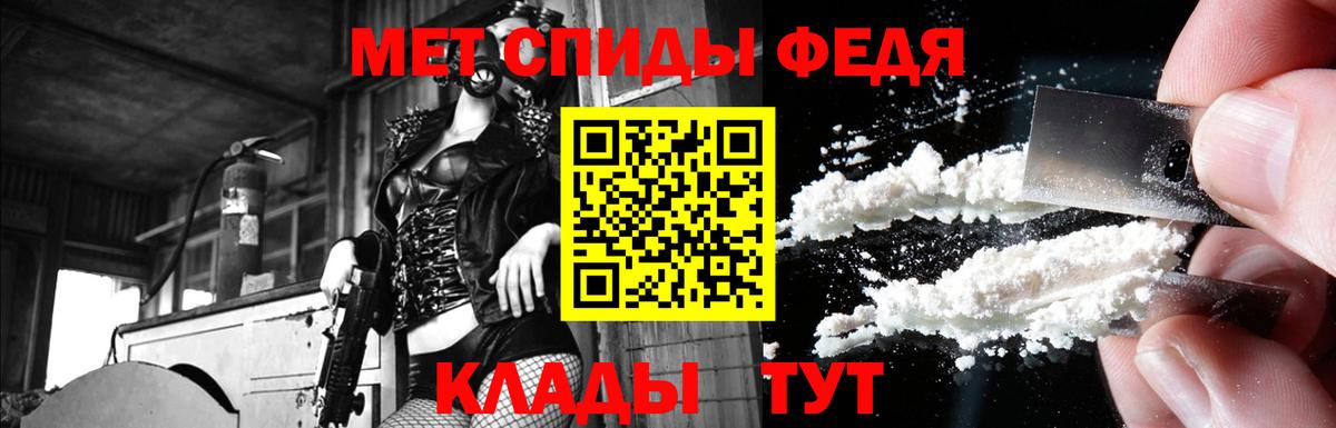 Скопин  АМФ 97%  АМФ  Вход с VPN  Амфетамин 