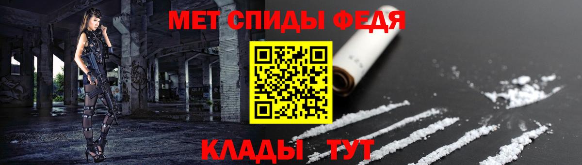 Amphetamine Розовый Скопин