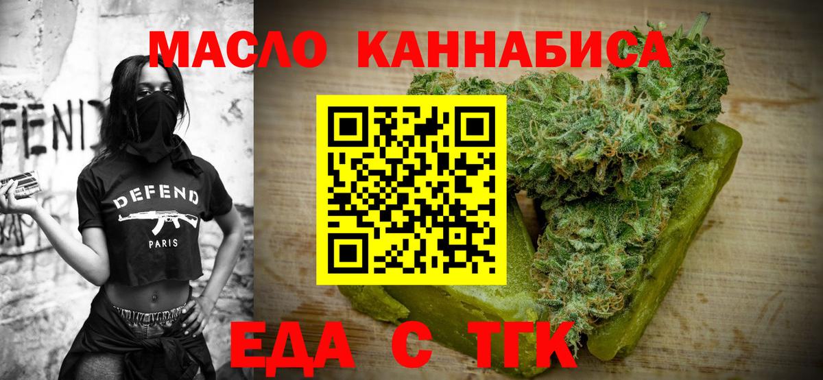 Скопин  Canna-Cookies марихуана  Вход с VPN 