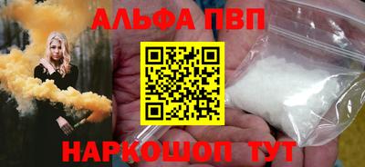 мет Наро-Фоминск