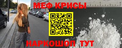 мет Наро-Фоминск