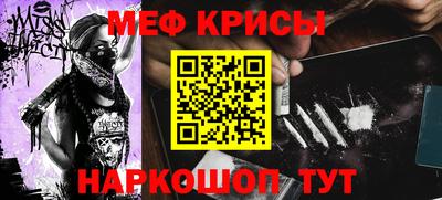 ALPHA PVP Нальчик