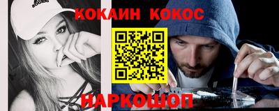 мет Наро-Фоминск