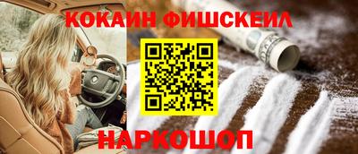 ALPHA PVP Нальчик