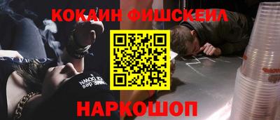 мет Наро-Фоминск