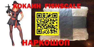 мет Наро-Фоминск