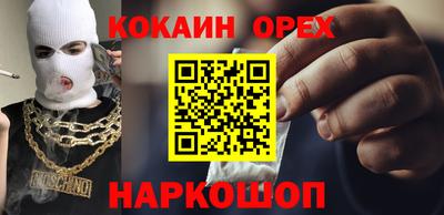мет Наро-Фоминск