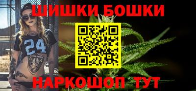 мет Наро-Фоминск