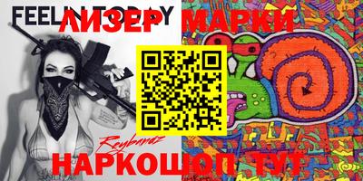 мет Наро-Фоминск