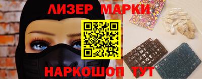 мет Наро-Фоминск