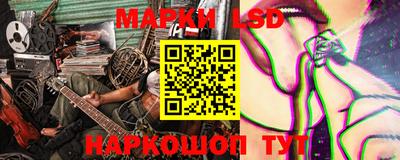 мет Наро-Фоминск