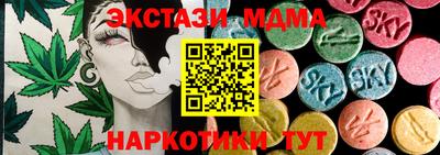 мет Наро-Фоминск