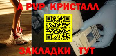 герыч Нарткала