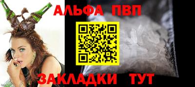 мет Наро-Фоминск