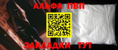 мет Наро-Фоминск