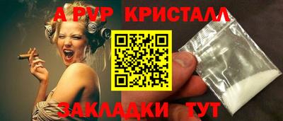 мет Наро-Фоминск