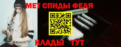 мет Наро-Фоминск