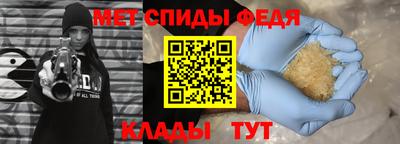 ALPHA PVP Нальчик