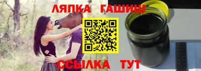 мет Наро-Фоминск