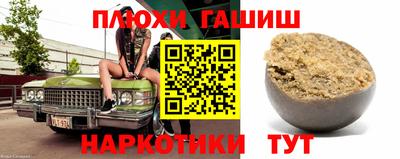 ALPHA PVP Нальчик