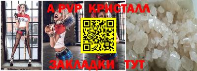 герыч Нарткала