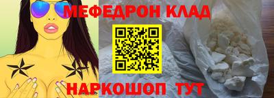 мет Наро-Фоминск
