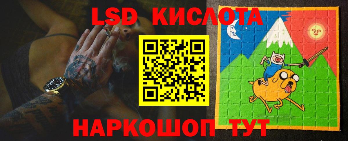 ЛСД экстази ecstasy  ЛСД экстази  Скопин  mega маркетплейс  Вход с VPN 