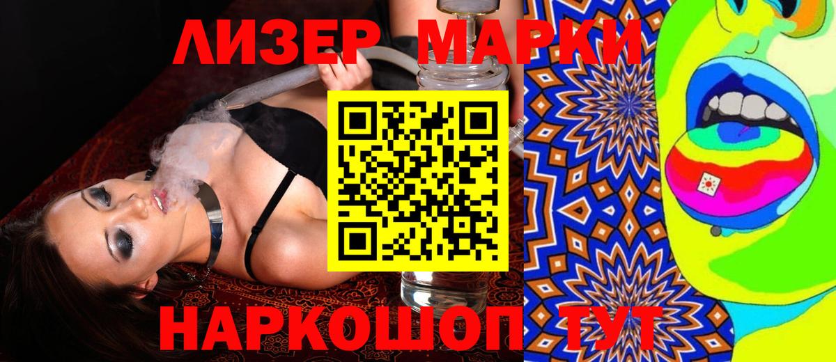 ЛСД экстази кислота Скопин