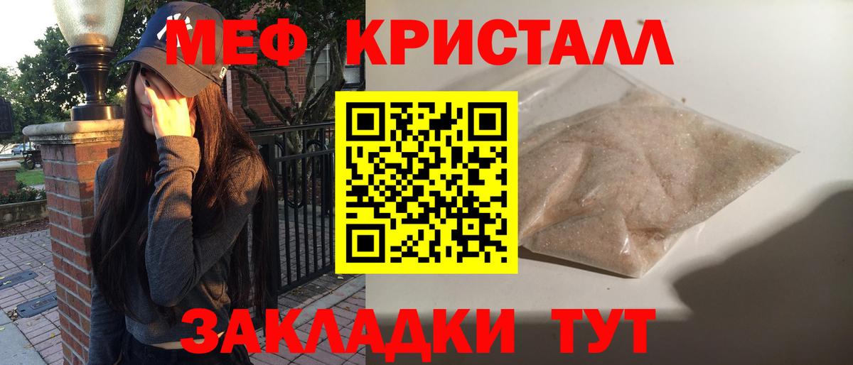 Кокаин  Марихуана  Вход с VPN  ГАШ  ГЕРОИН  Скопин  Меф МЯУ МЯУ кристаллы 