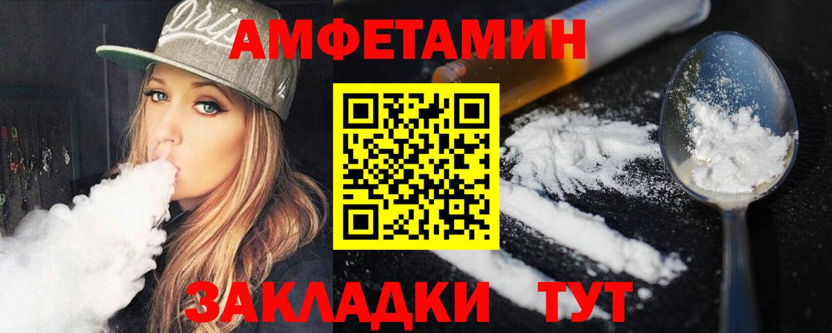 Метамфетамин Methamphetamine Скопин