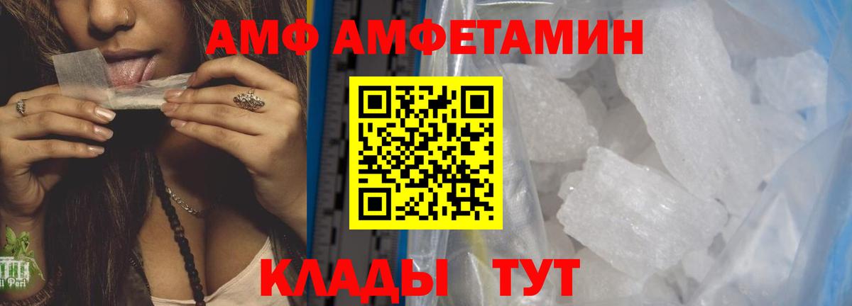Первитин винт  Вход с VPN  Скопин  Первитин винт 