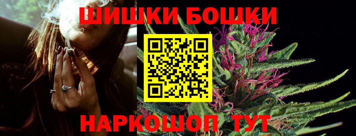 Каннабис White Widow Скопин