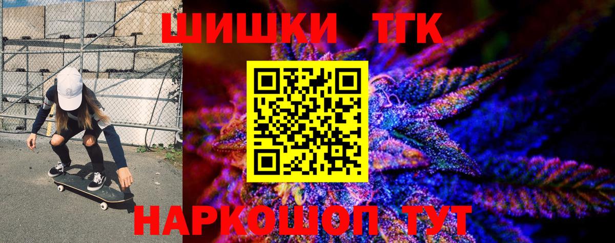 Каннабис гибрид  Каннабис VHQ  Вход с VPN  Бошки марихуана семена  Скопин 